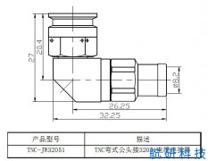 TNC-JW32051