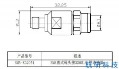 SMA-K32051